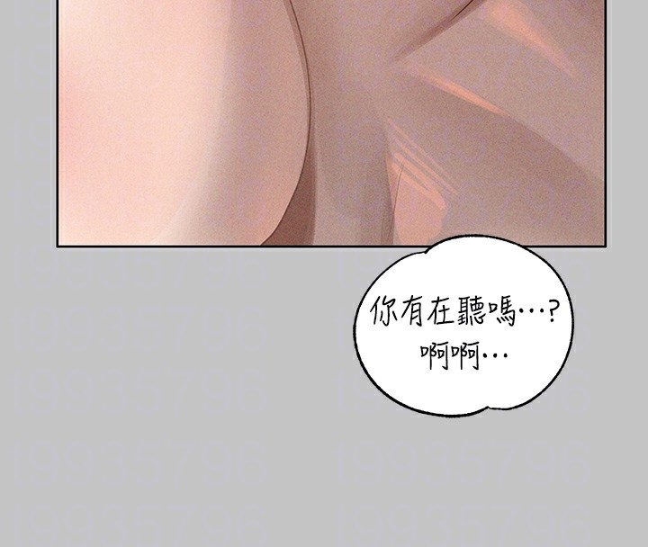 123P - 富家女姐姐