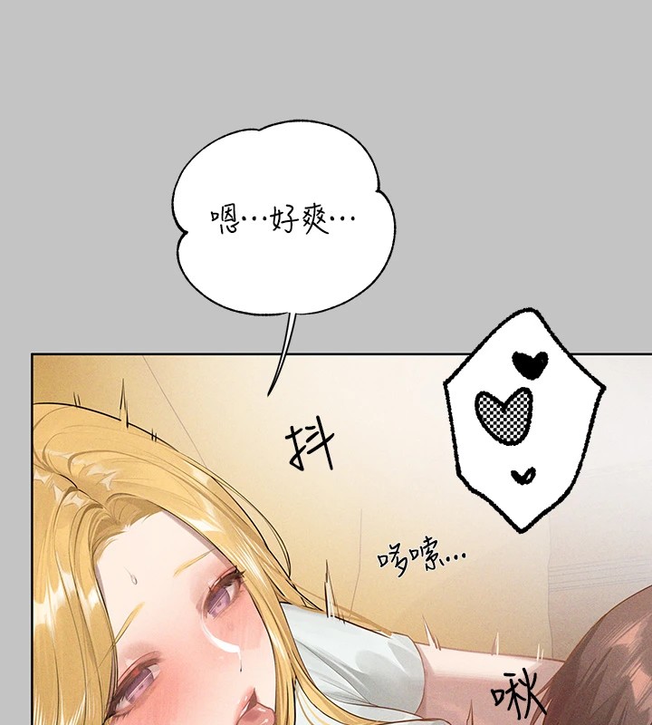 124P - 富家女姐姐