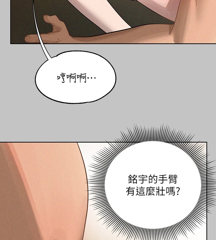 126P - 富家女姐姐
