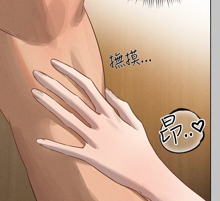 127P - 富家女姐姐