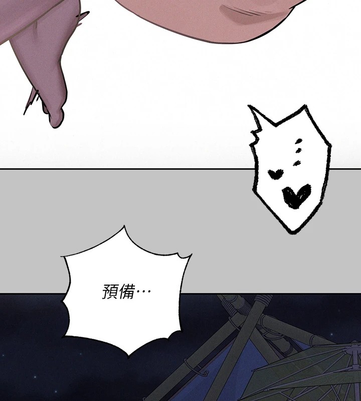 144P - 富家女姐姐