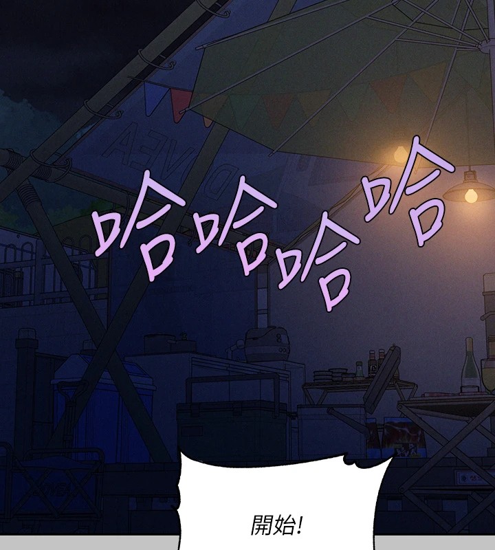 145P - 富家女姐姐