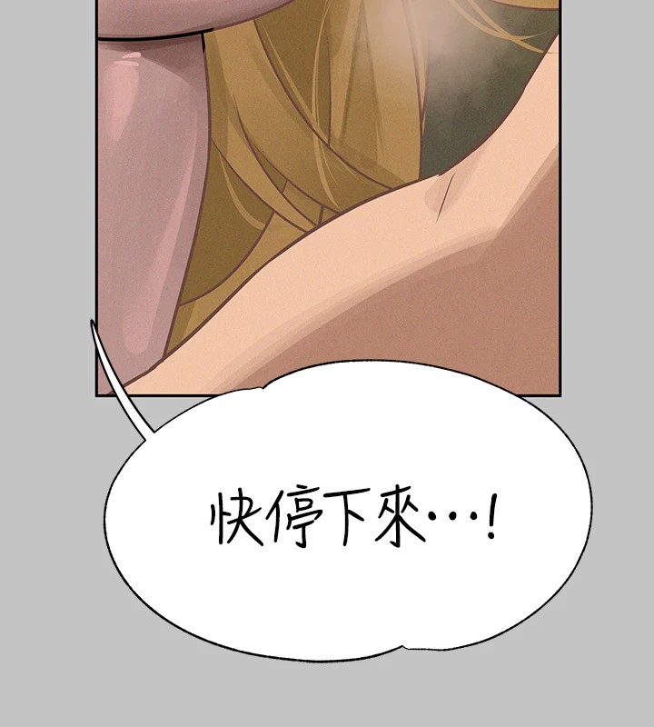 152P - 富家女姐姐