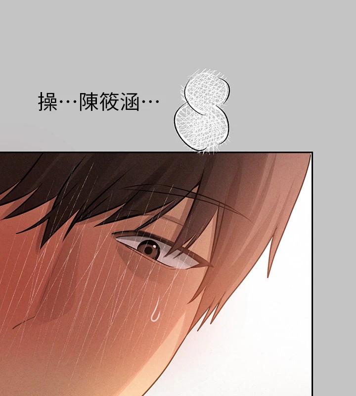 154P - 富家女姐姐