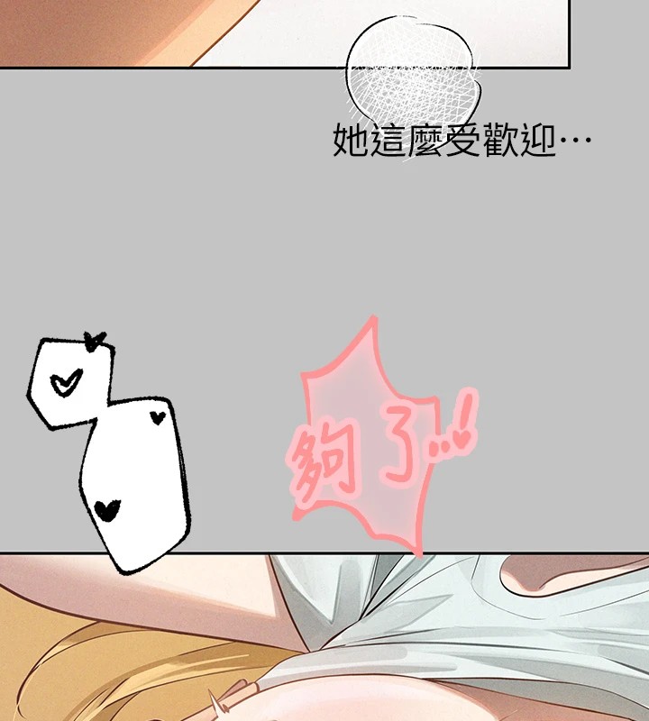 155P - 富家女姐姐