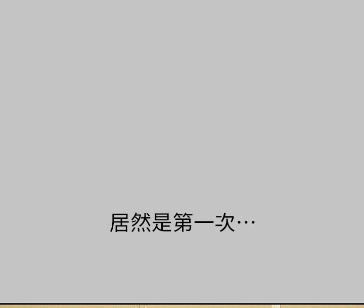 157P - 富家女姐姐