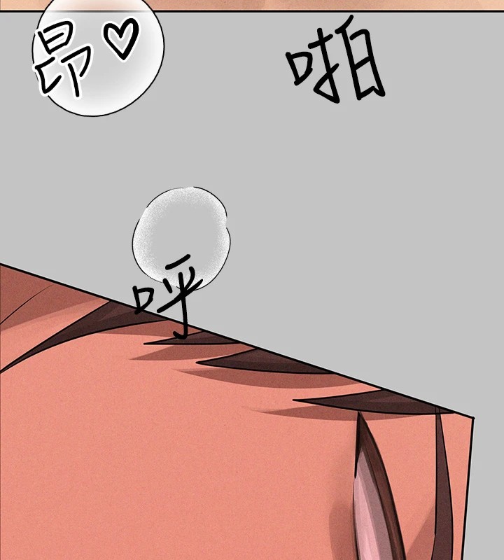 163P - 富家女姐姐