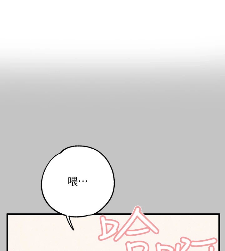1P - 富家女姐姐