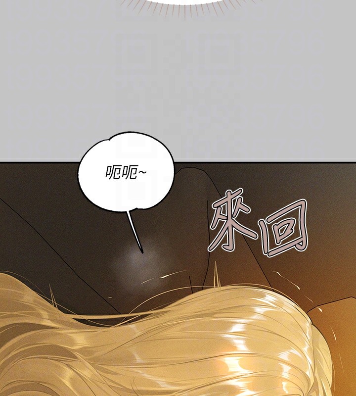 20P - 富家女姐姐