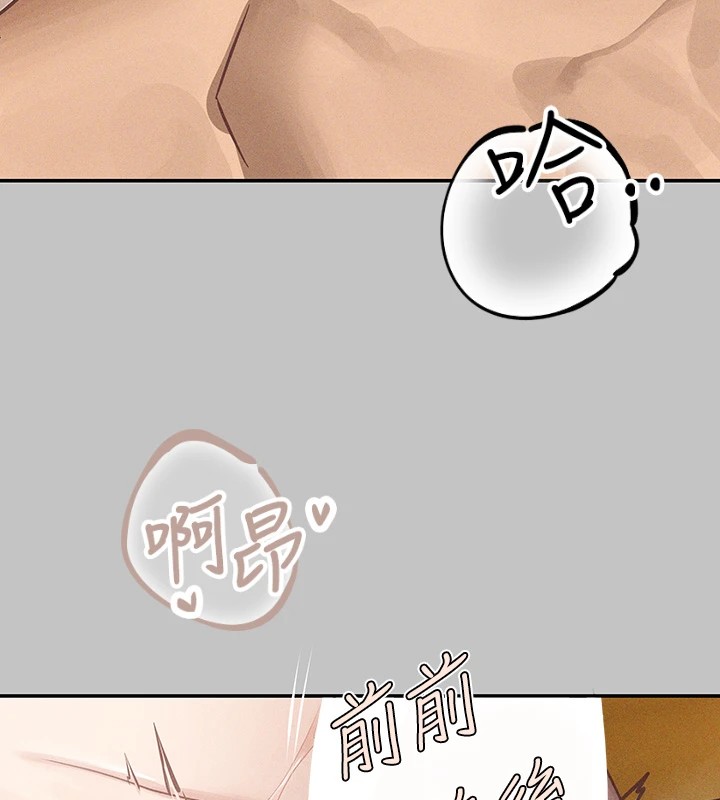 23P - 富家女姐姐