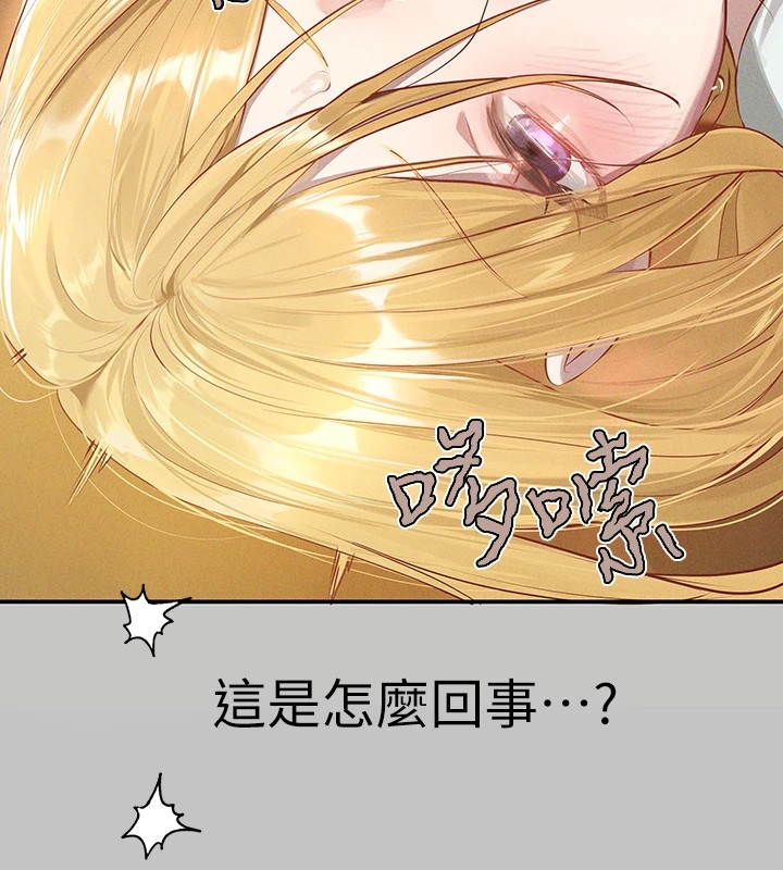 28P - 富家女姐姐