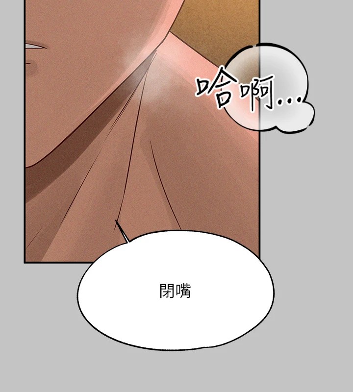 36P - 富家女姐姐