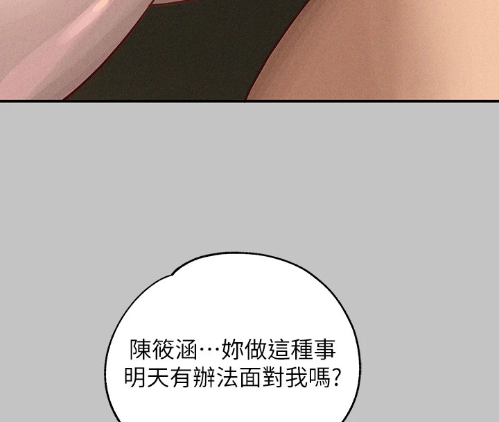42P - 富家女姐姐
