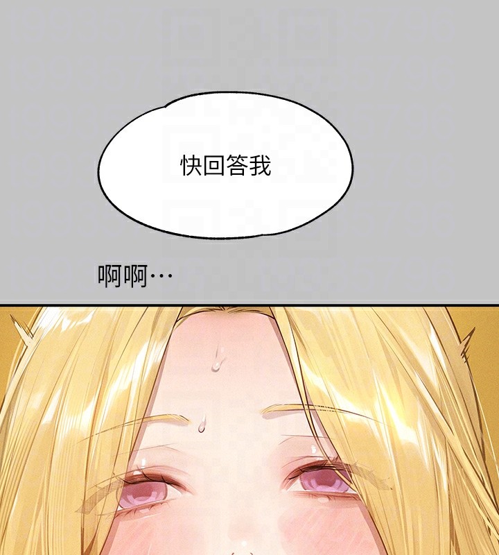 47P - 富家女姐姐