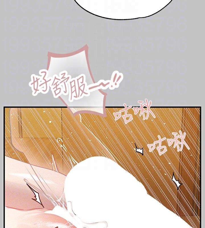49P - 富家女姐姐