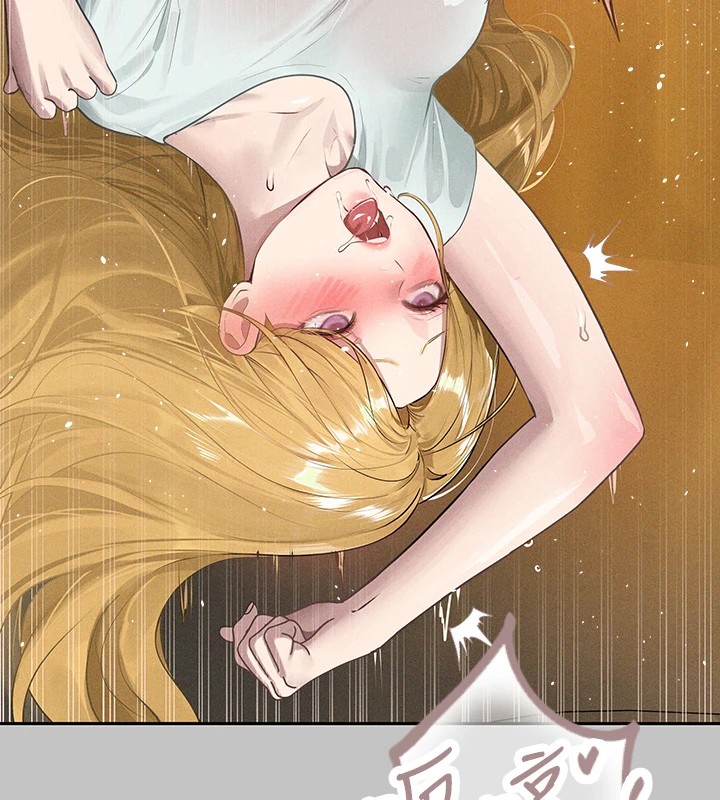 56P - 富家女姐姐