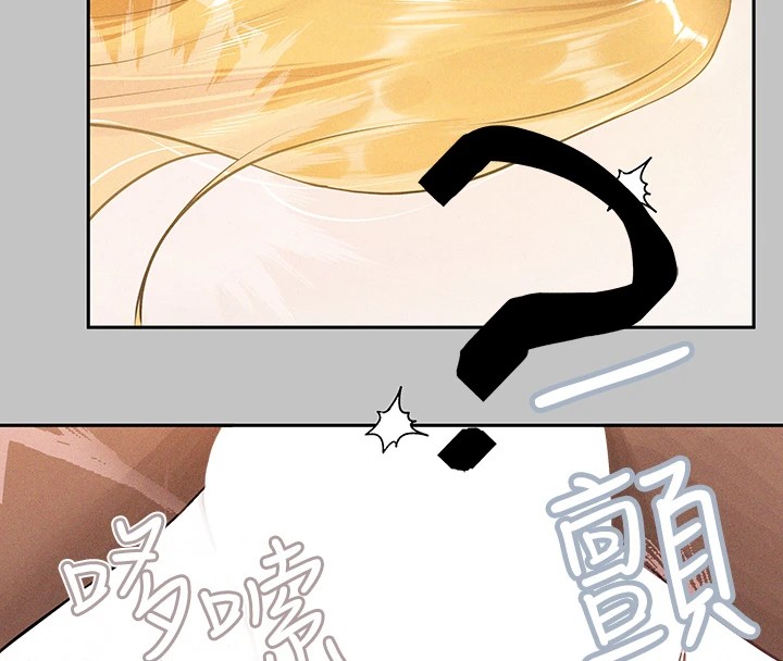 59P - 富家女姐姐