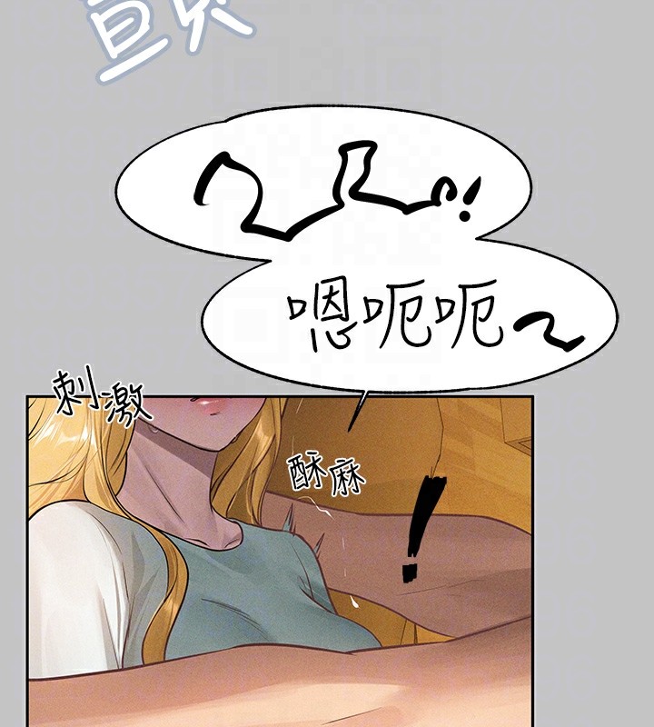 61P - 富家女姐姐