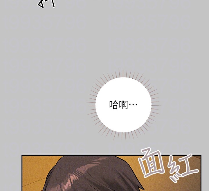63P - 富家女姐姐