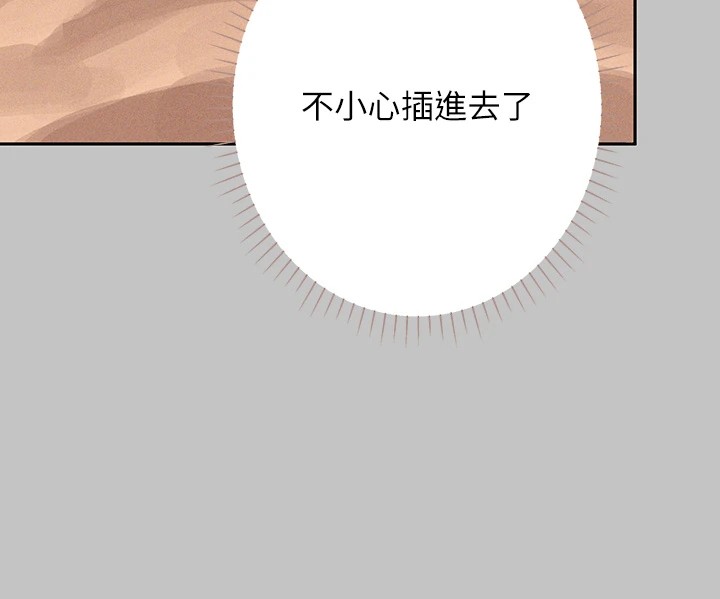 67P - 富家女姐姐