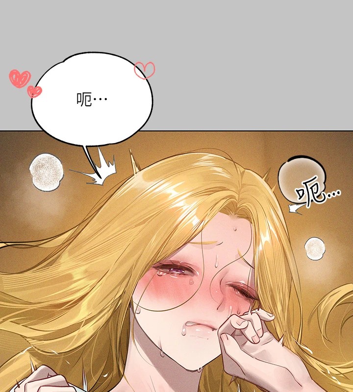 68P - 富家女姐姐