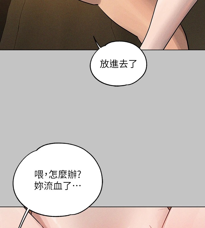 73P - 富家女姐姐