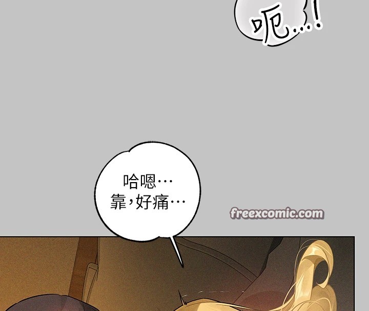 75P - 富家女姐姐