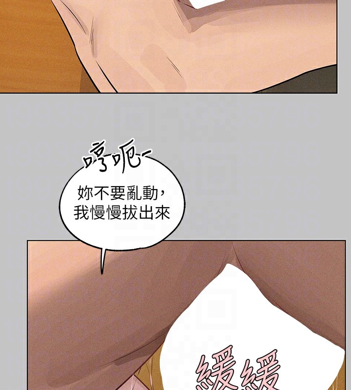 77P - 富家女姐姐