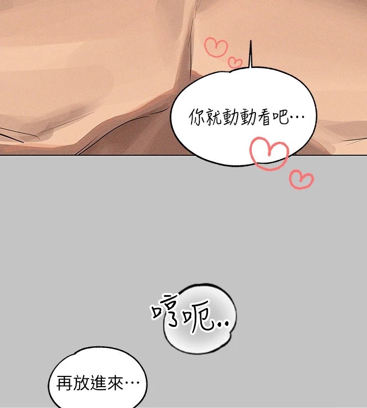 82P - 富家女姐姐