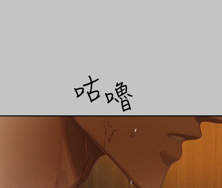 88P - 富家女姐姐