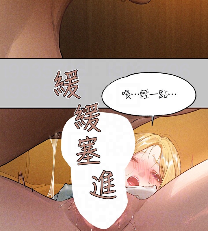 89P - 富家女姐姐
