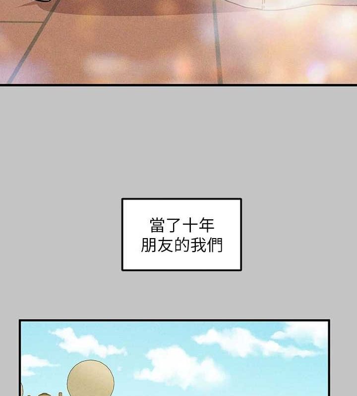 110P - 富家女姐姐