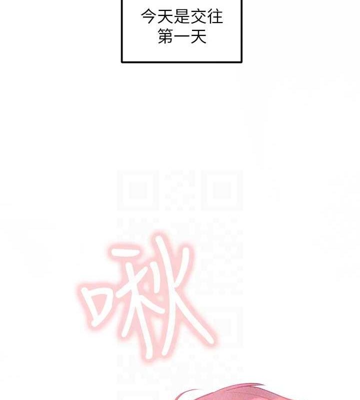 112P - 富家女姐姐