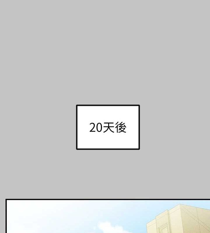 119P - 富家女姐姐