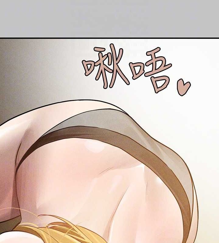 123P - 富家女姐姐