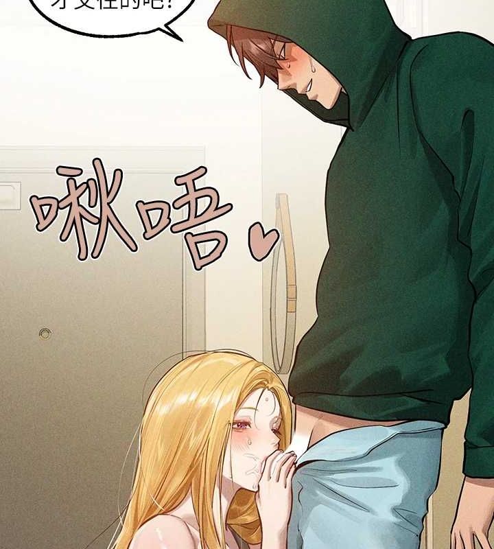 126P - 富家女姐姐