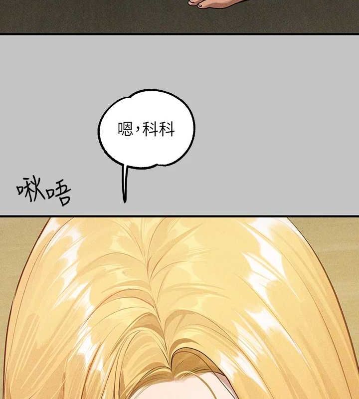 128P - 富家女姐姐
