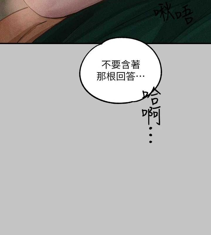 130P - 富家女姐姐