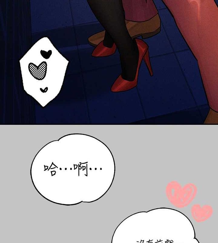 144P - 富家女姐姐