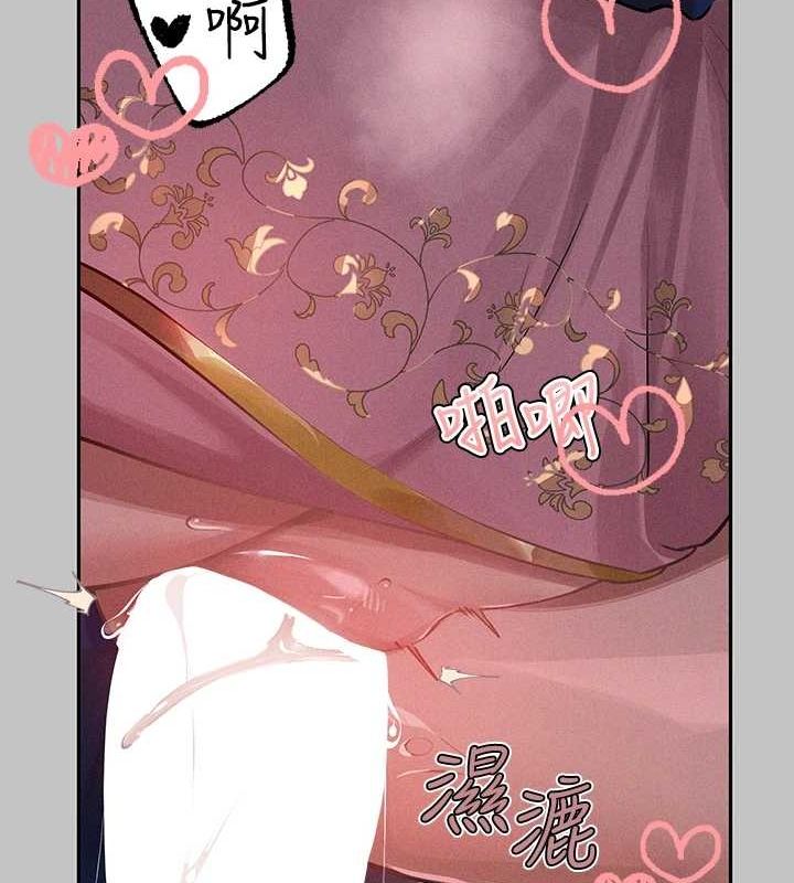 156P - 富家女姐姐