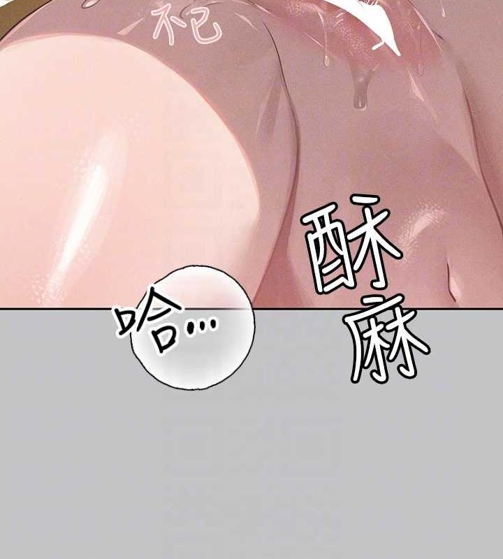 21P - 富家女姐姐
