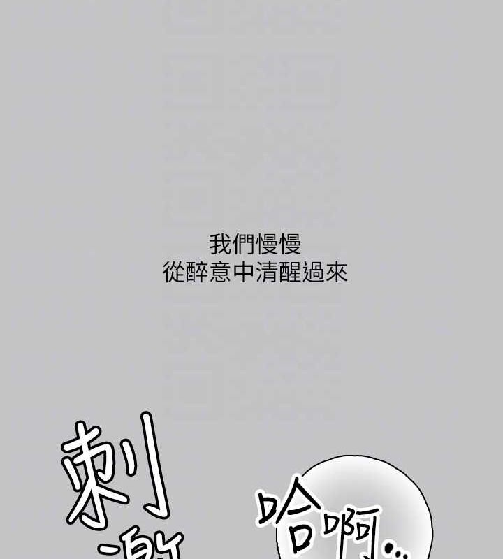 22P - 富家女姐姐