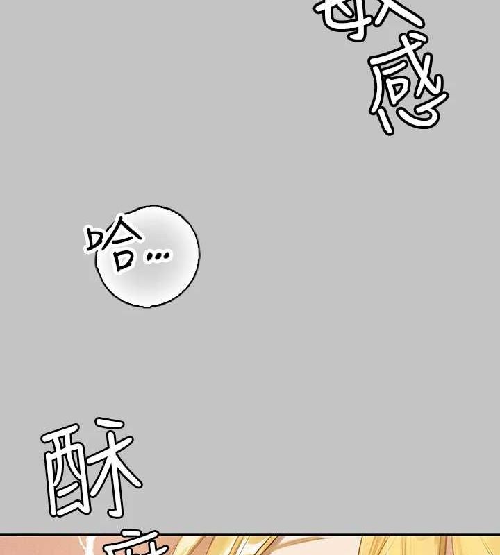 24P - 富家女姐姐