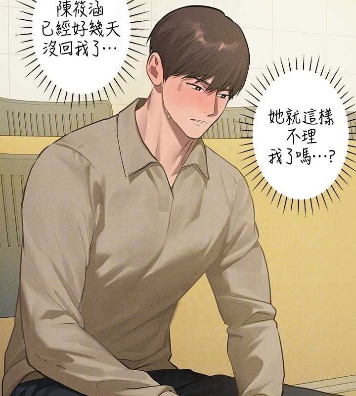 36P - 富家女姐姐