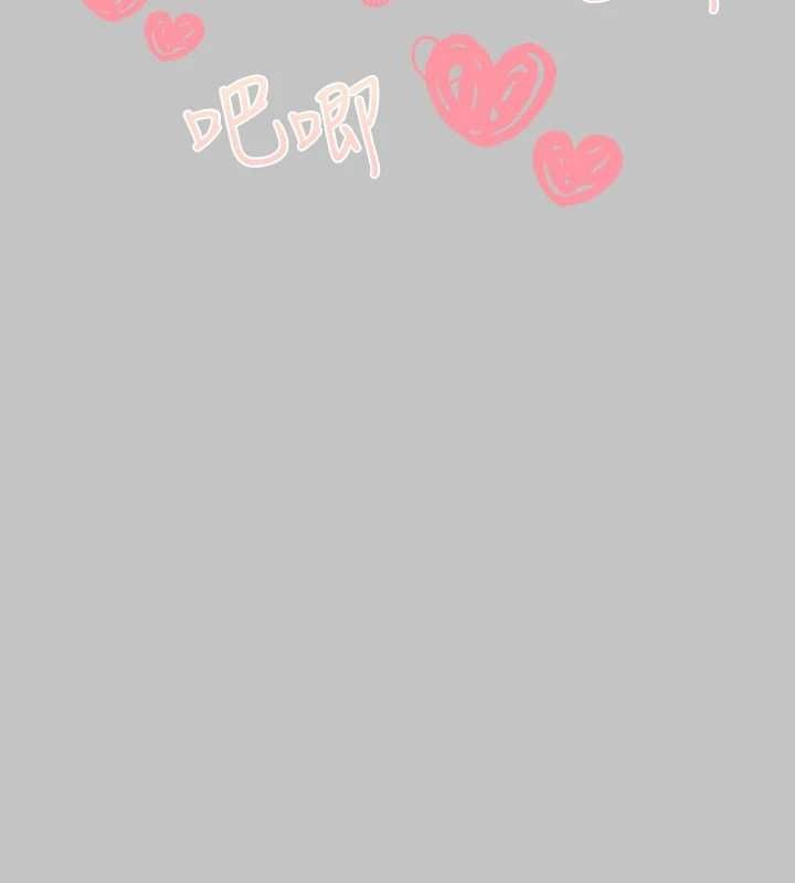 3P - 富家女姐姐