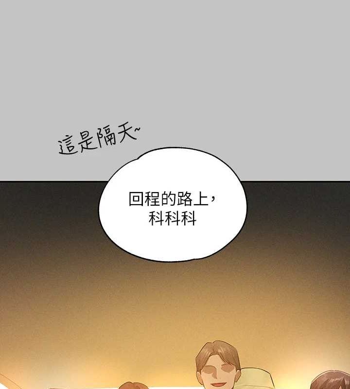 44P - 富家女姐姐