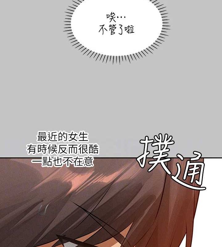 50P - 富家女姐姐
