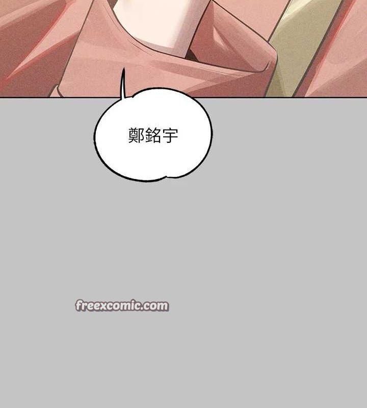 60P - 富家女姐姐