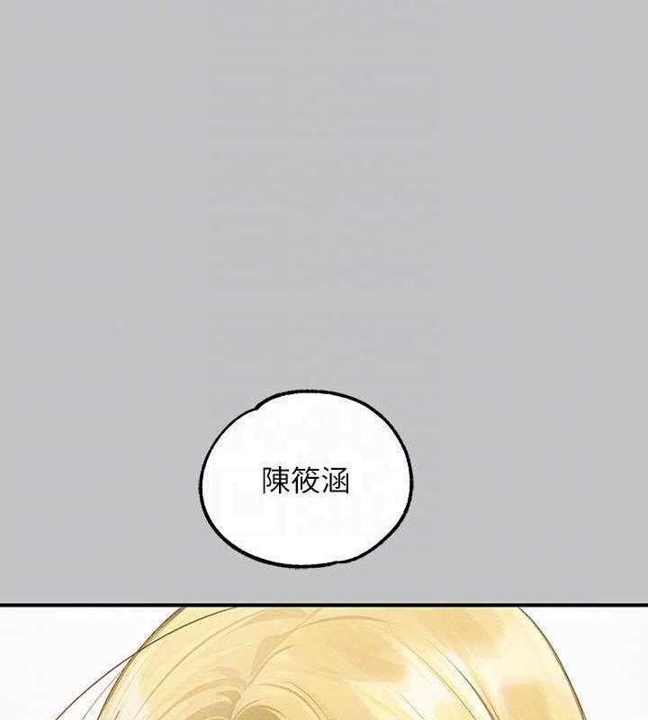 81P - 富家女姐姐