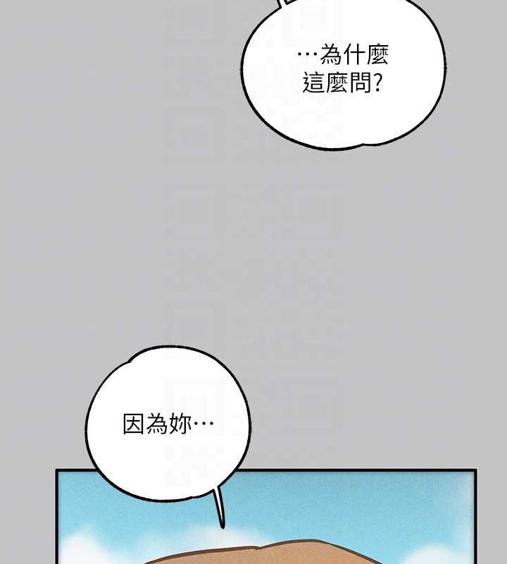 88P - 富家女姐姐